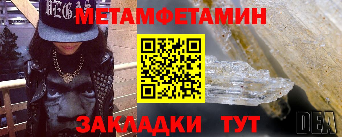 Amphetamine Premium Нерюнгри