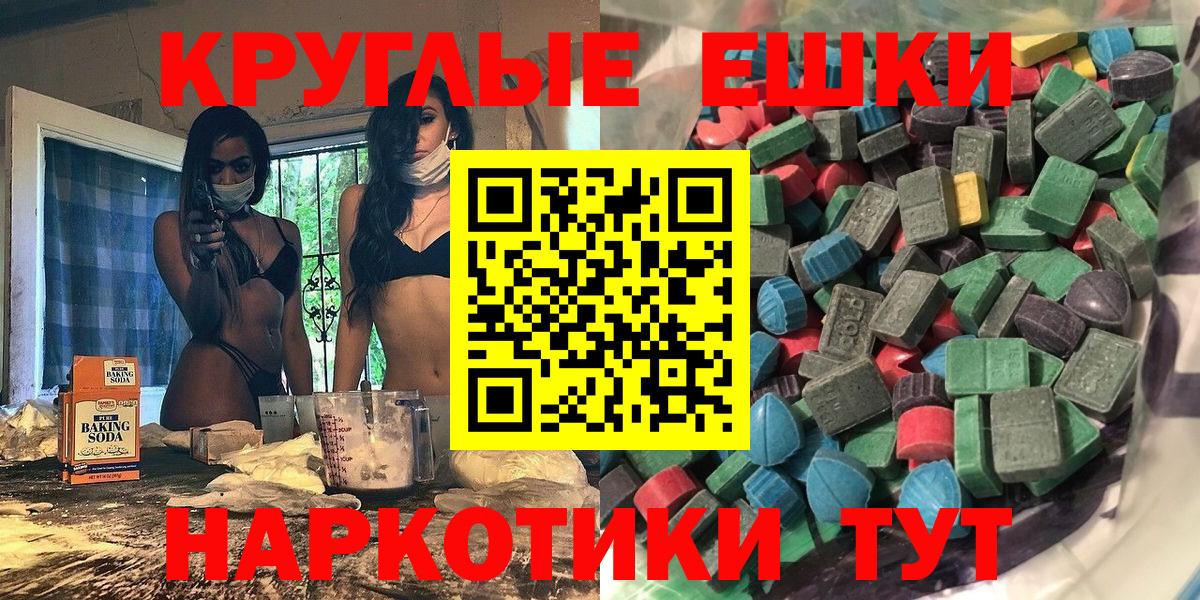 Ecstasy Дубай Нерюнгри