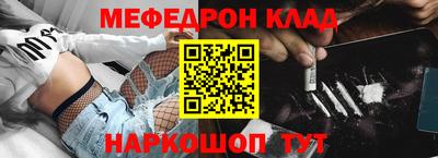 соль курить ск Славгород