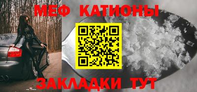 mdpv Сланцы