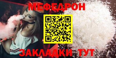 соль курить ск Славгород