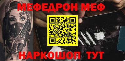 МДПВ Славянск-на-Кубани