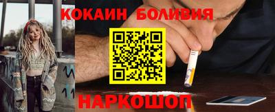 mdpv Сланцы