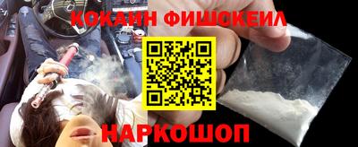 PSILOCYBIN Ставрополь