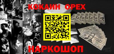mdpv Сланцы