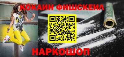 дистиллят марихуана Старая Купавна
