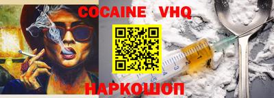 соль курить ск Славгород