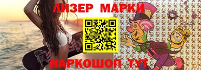 соль курить ск Славгород