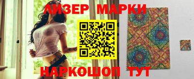 mdpv Сланцы
