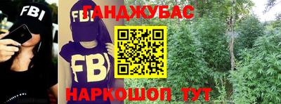 соль курить ск Славгород