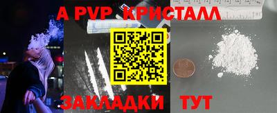 МДПВ Славянск-на-Кубани