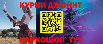 соль курить ск Славгород