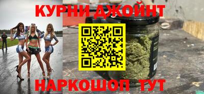 соль курить ск Славгород