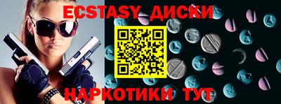 mdpv Сланцы