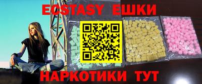 mdpv Сланцы