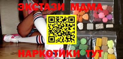 PSILOCYBIN Ставрополь