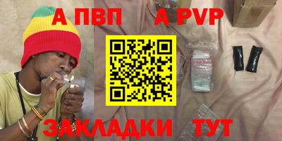 соль курить ск Славгород