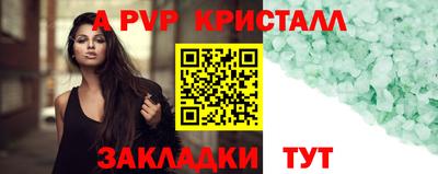 PSILOCYBIN Ставрополь