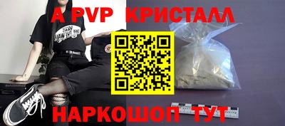 mdpv Сланцы
