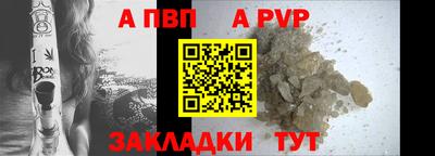 МДПВ Славянск-на-Кубани
