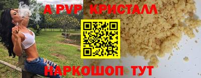МДПВ Славянск-на-Кубани