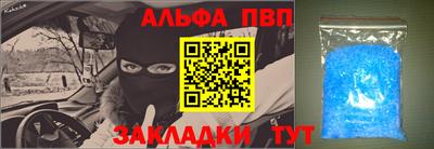 соль курить ск Славгород