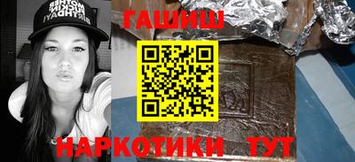 PSILOCYBIN Ставрополь