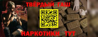 соль курить ск Славгород