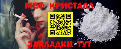 соль курить ск Славгород