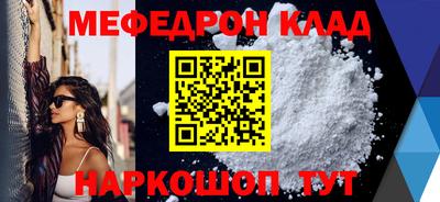 соль курить ск Славгород
