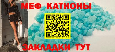 МДПВ Славянск-на-Кубани