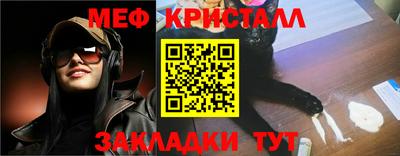 mdpv Сланцы