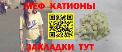 соль курить ск Славгород