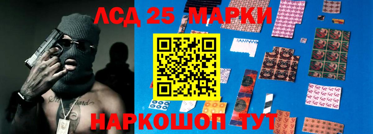 ОМГ ОМГ как зайти  Вход с VPN  ЛСД экстази ecstasy  Нерюнгри  Лсд 25 экстази кислота 