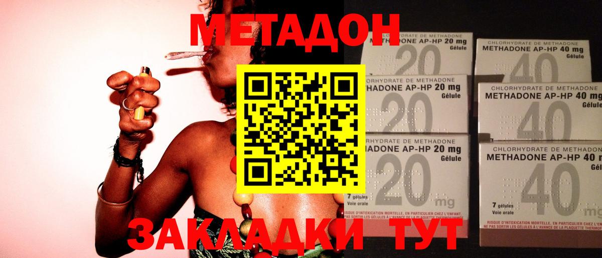 APVP Нерюнгри