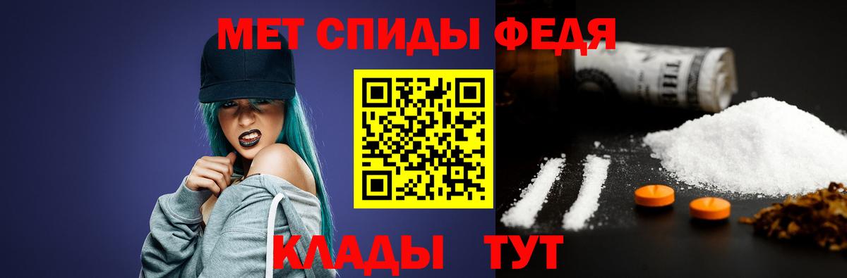 Первитин Декстрометамфетамин 99.9%  Первитин Декстрометамфетамин 99.9%  Вход с VPN  Нерюнгри 