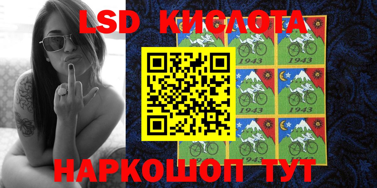 Наркотические марки  Вход с VPN  Нерюнгри  Наркотические марки 1,8мг 