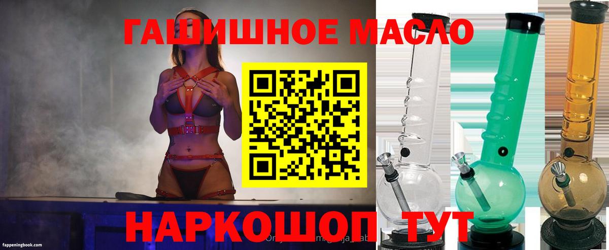 Нерюнгри  Дистиллят ТГК вейп с тгк  Вход с VPN 