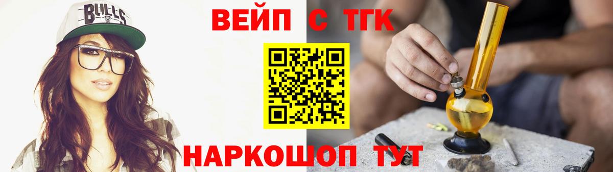 Дистиллят ТГК гашишное масло Нерюнгри