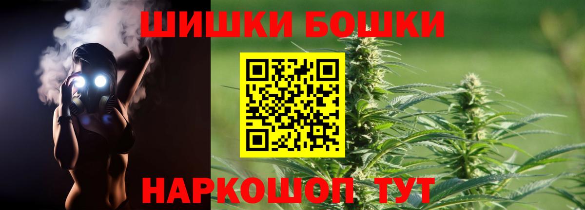 Бошки марихуана сатива Нерюнгри